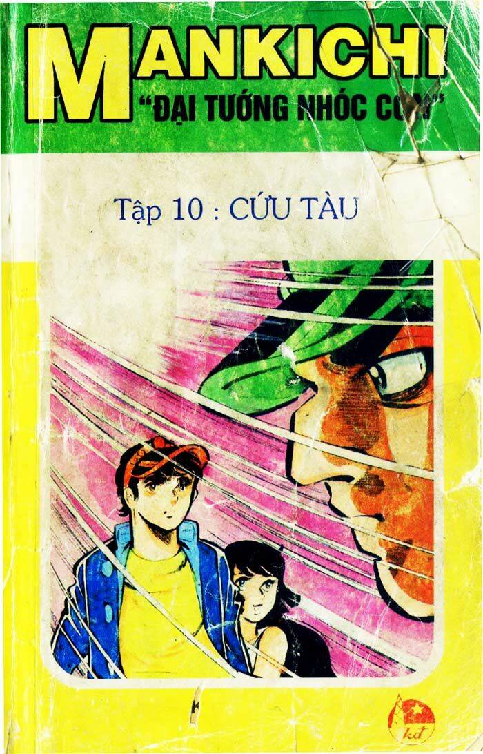 Trang 0