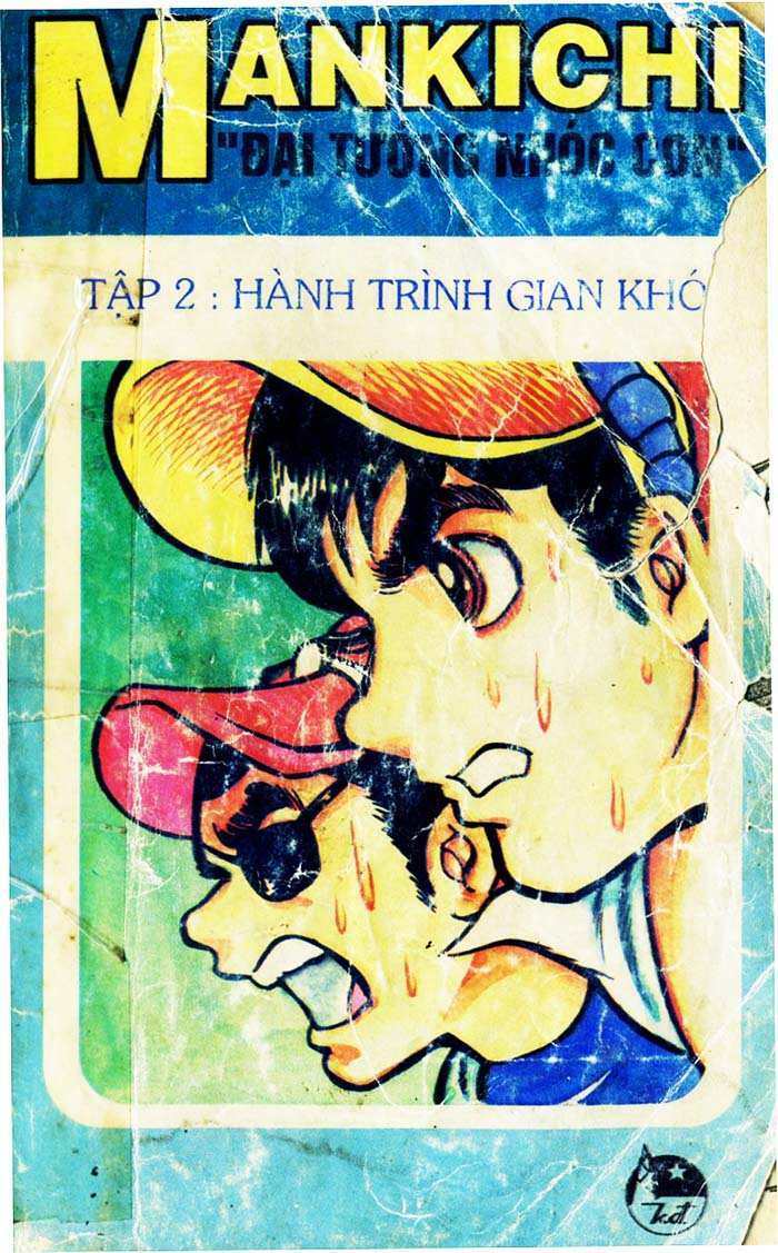 Trang 0