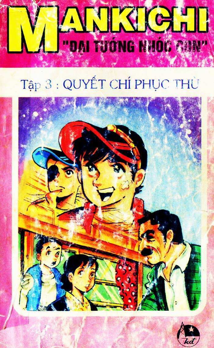Trang 0