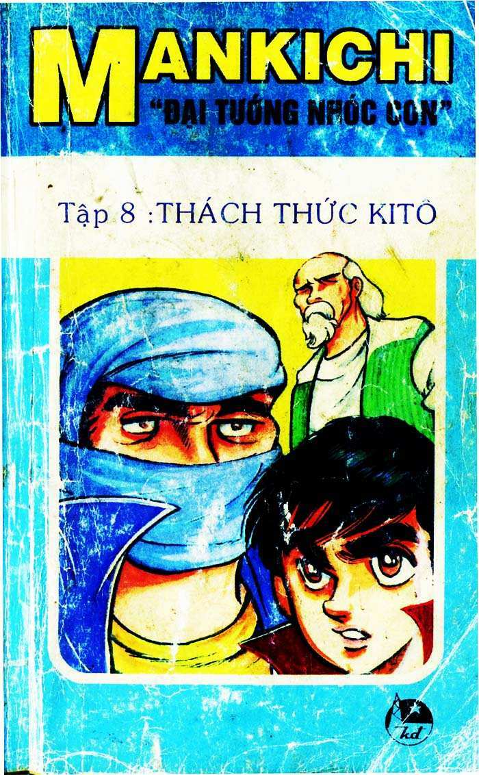 Trang 0