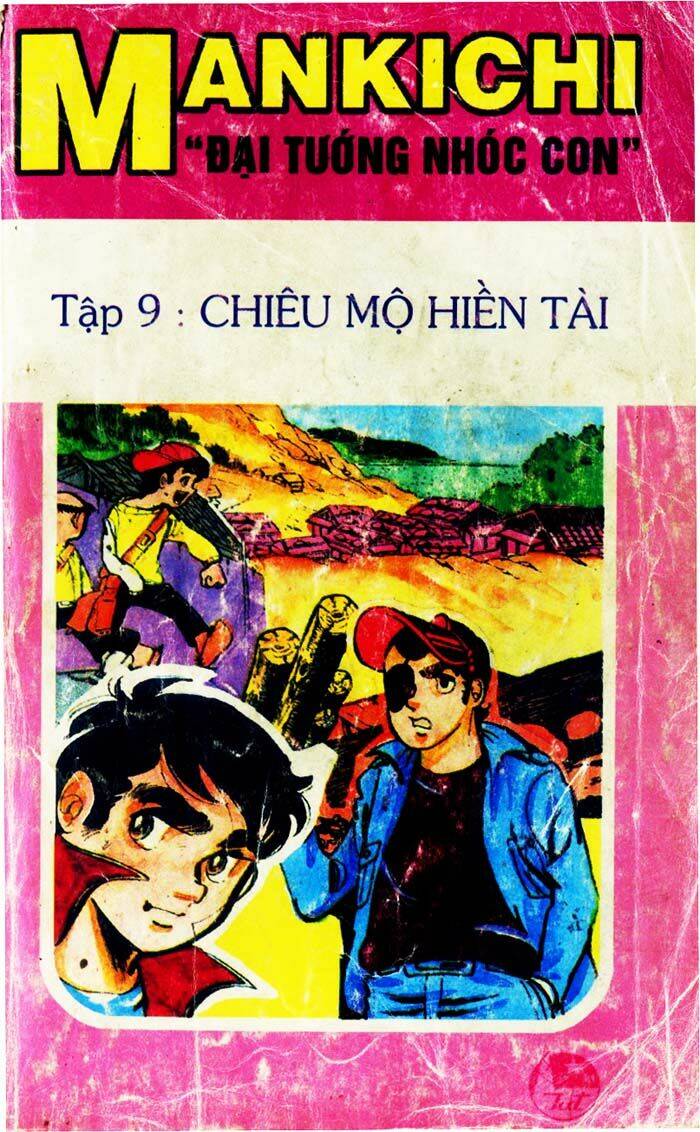 Trang 0