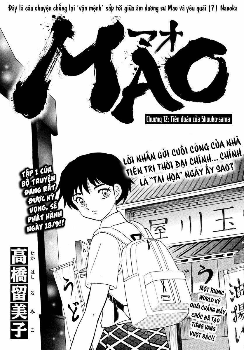 Trang 2