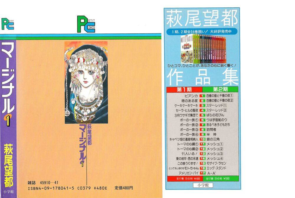 Chương 0 - Trang 2