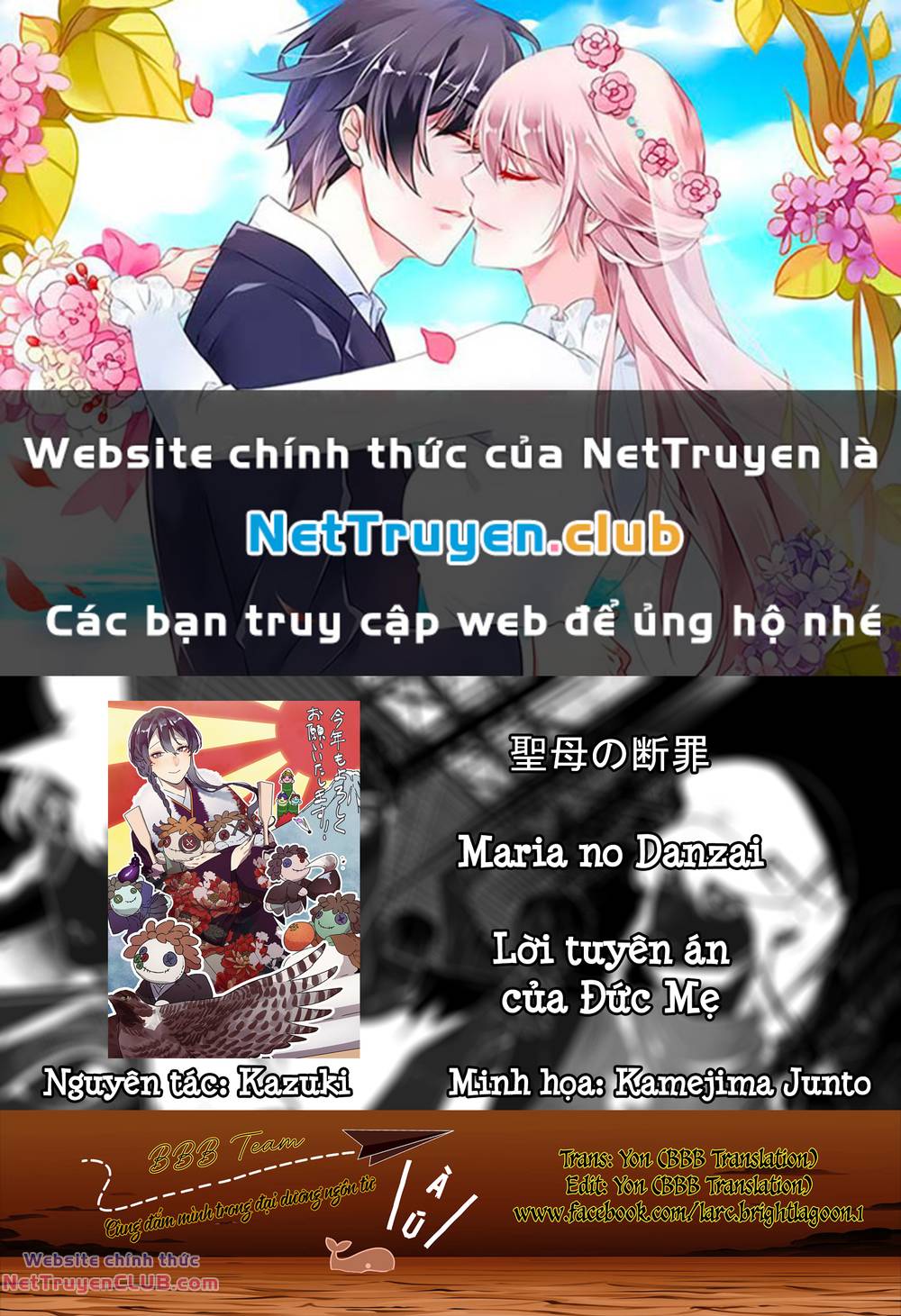 Maria Đoạn Tội - Chap 17 - Trang 2