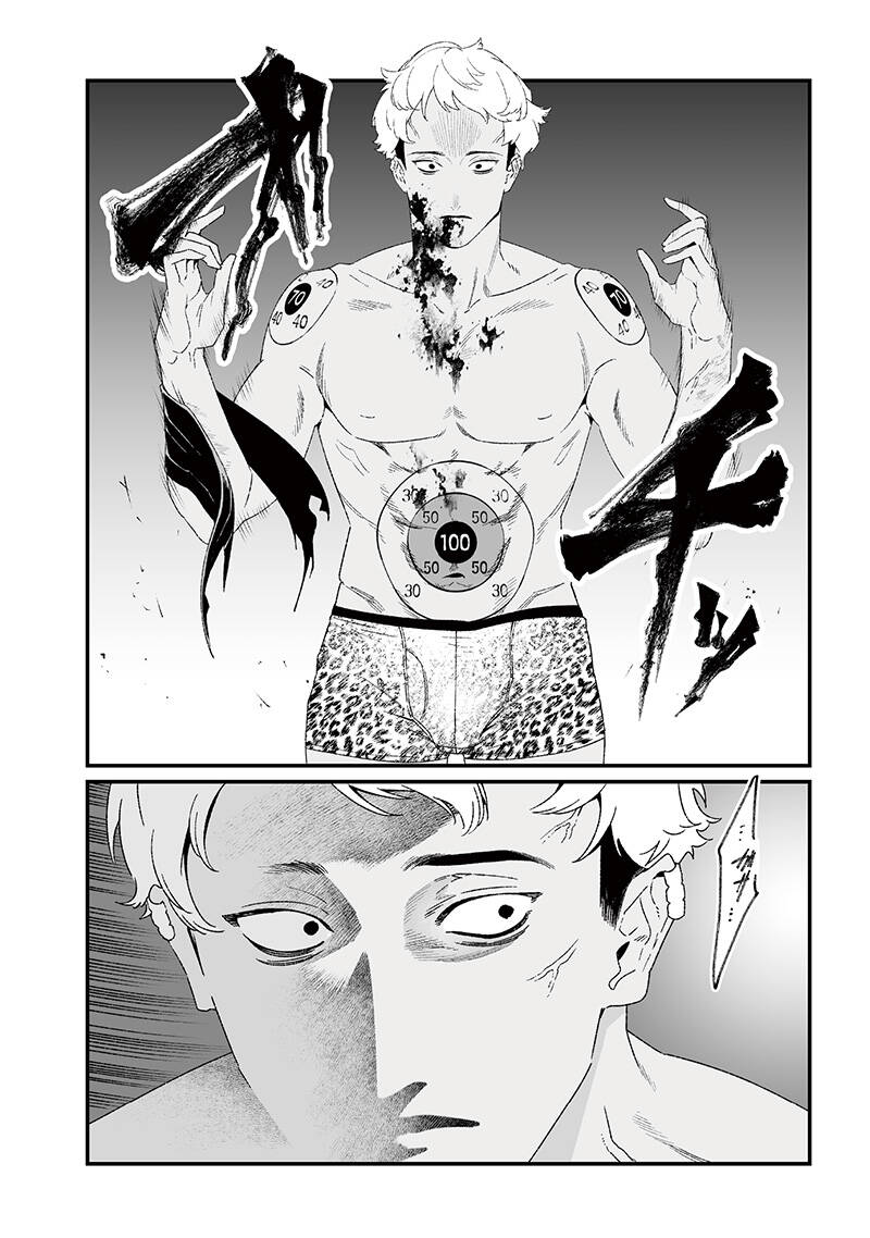 Chương 27 - Trang 7