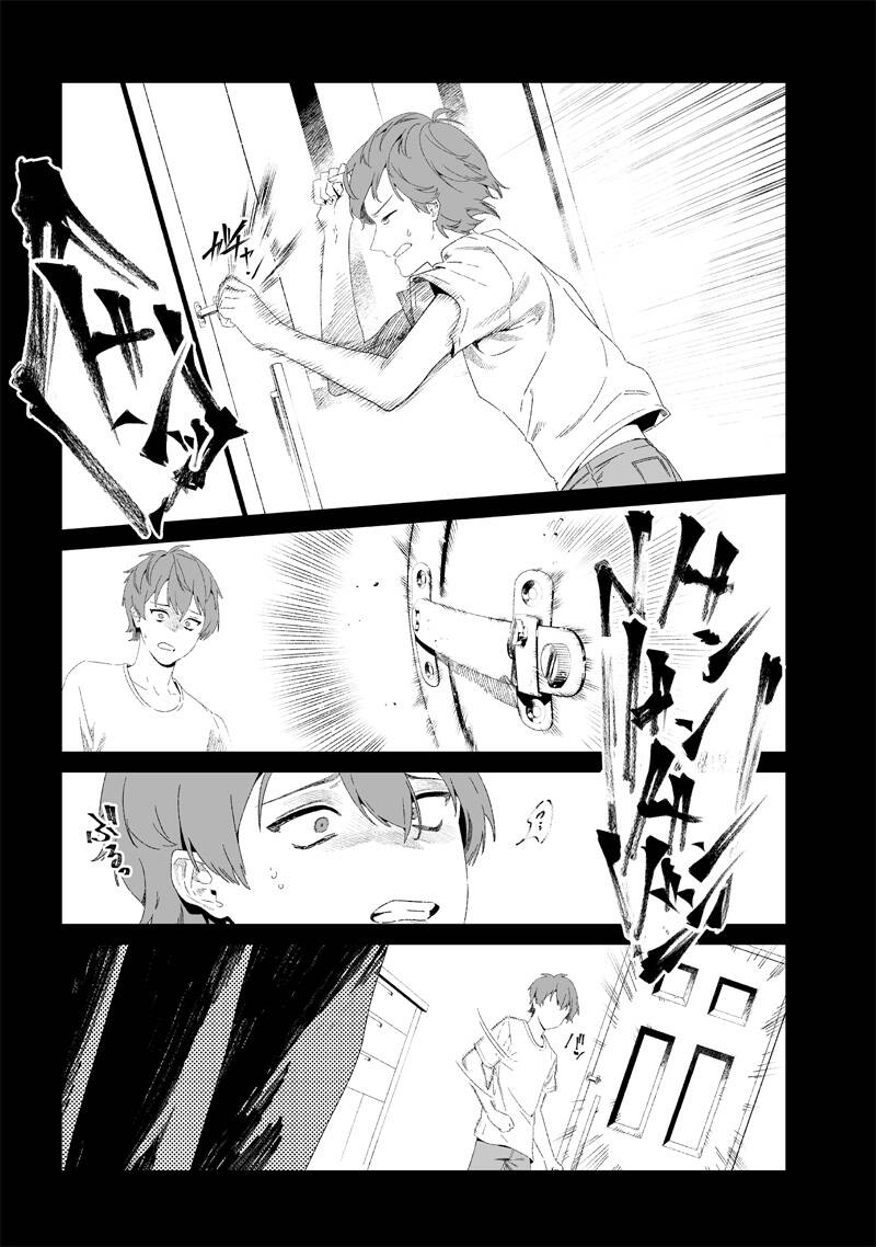 Maria Đoạn Tội - Chap 28.5 - Trang 17