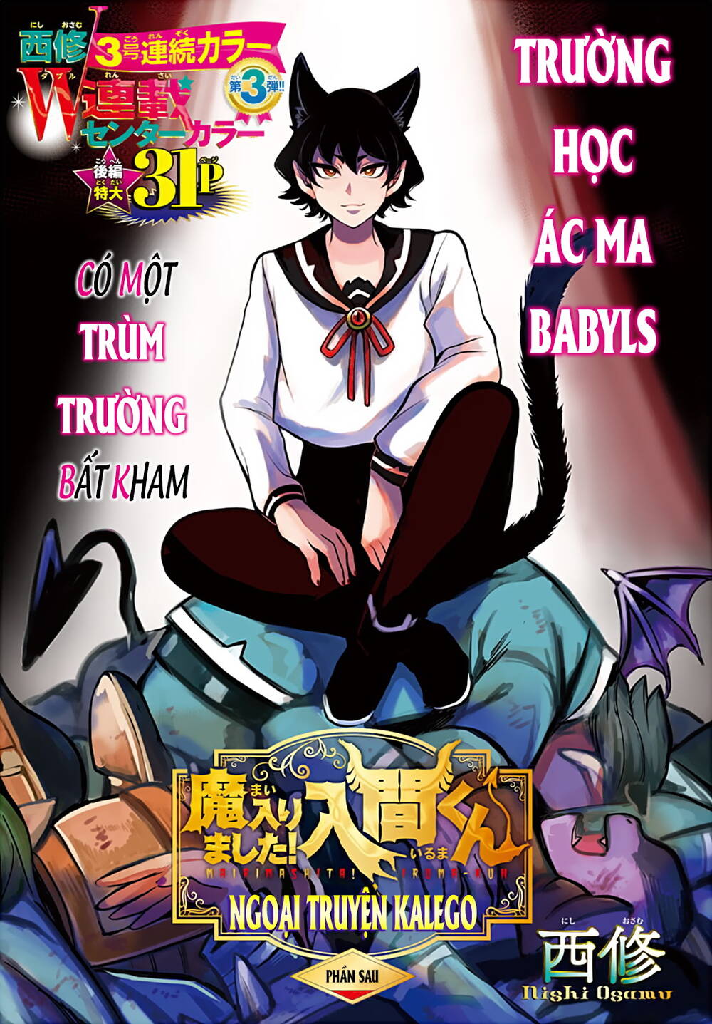 Trang 2