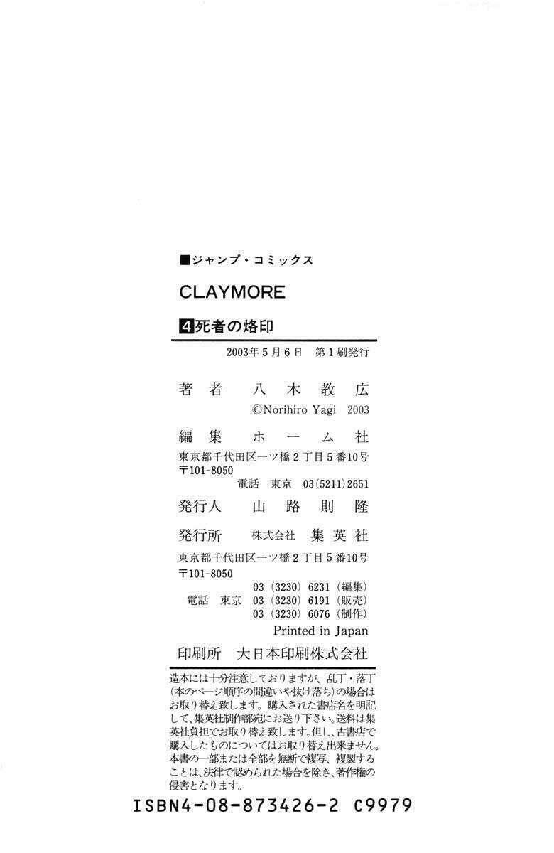 Chương 21 - Trang 30