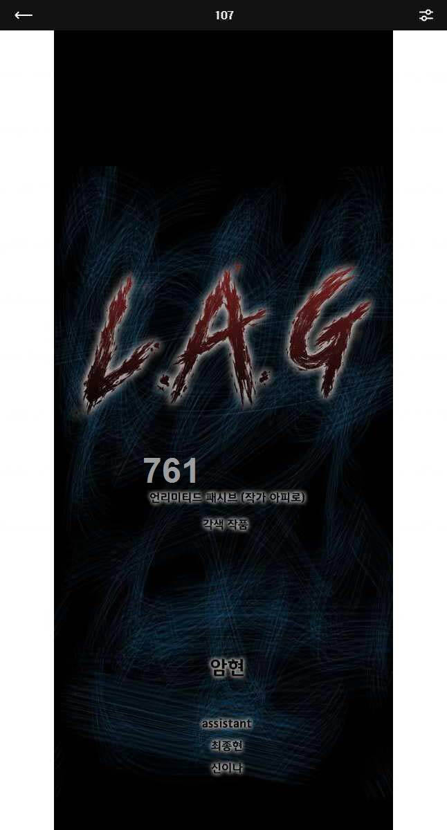 Chương 107 - Trang 1