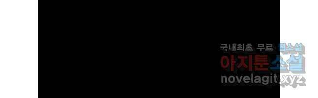 Chương 107 - Trang 108