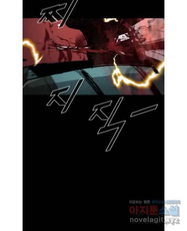 Chương 109 - Trang 14
