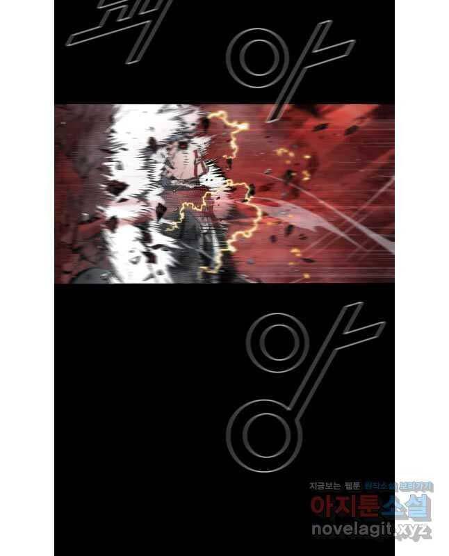 Chương 109 - Trang 27