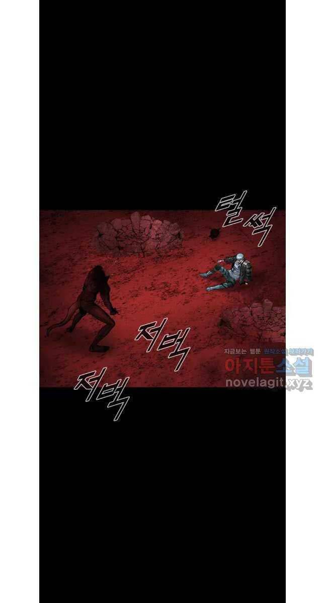 Chương 109 - Trang 43