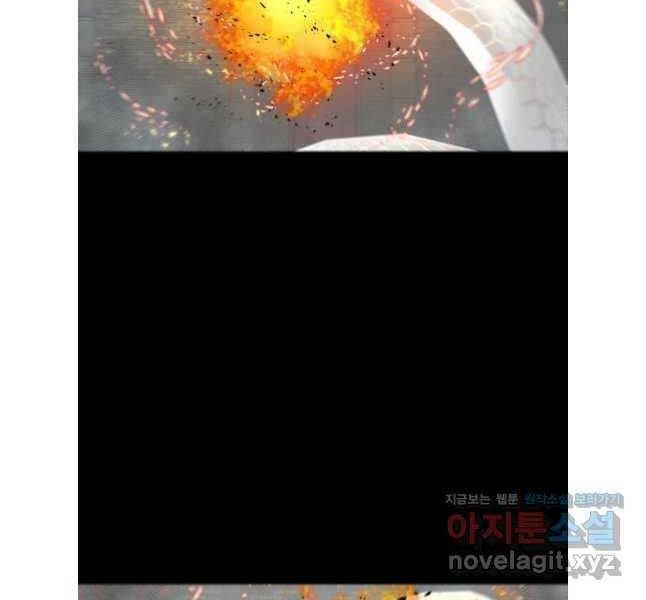 Chương 110 - Trang 118