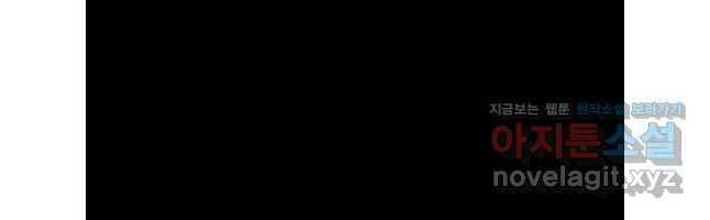 Chương 110 - Trang 122
