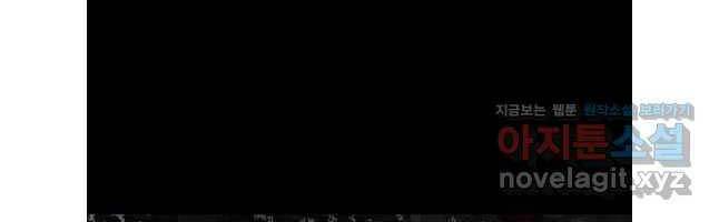 Chương 110 - Trang 68
