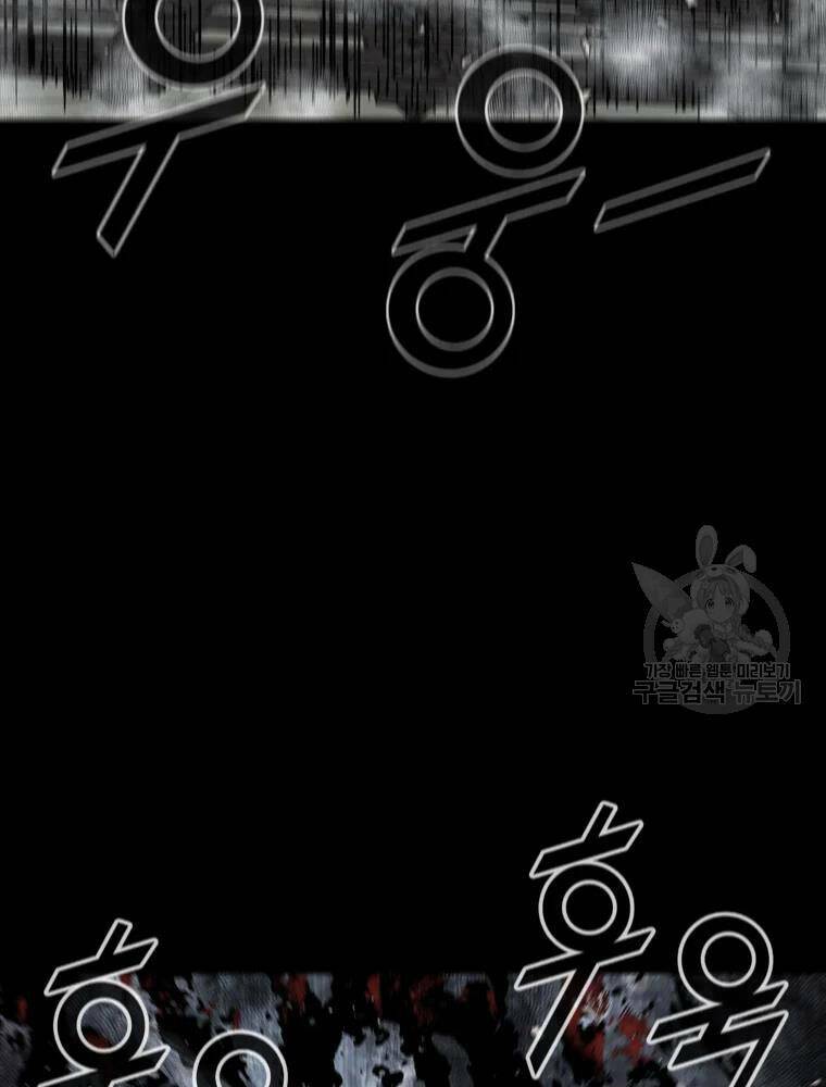 Chương 19 - Trang 84