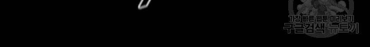 Chương 19 - Trang 91