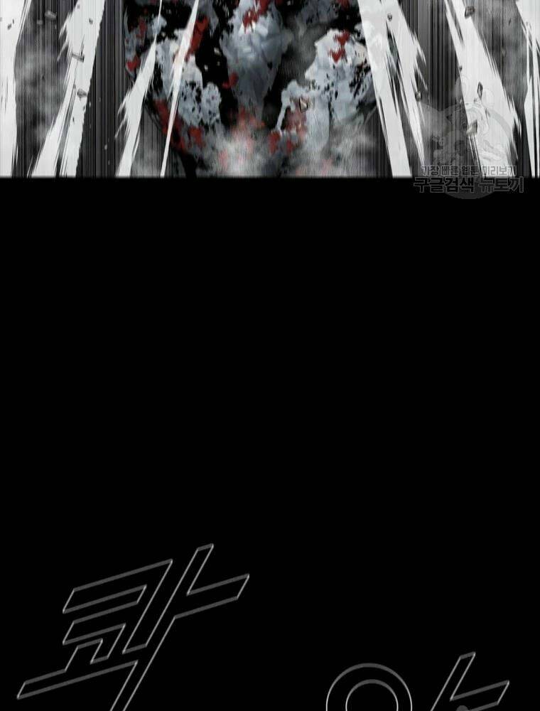 Chương 20 - Trang 57