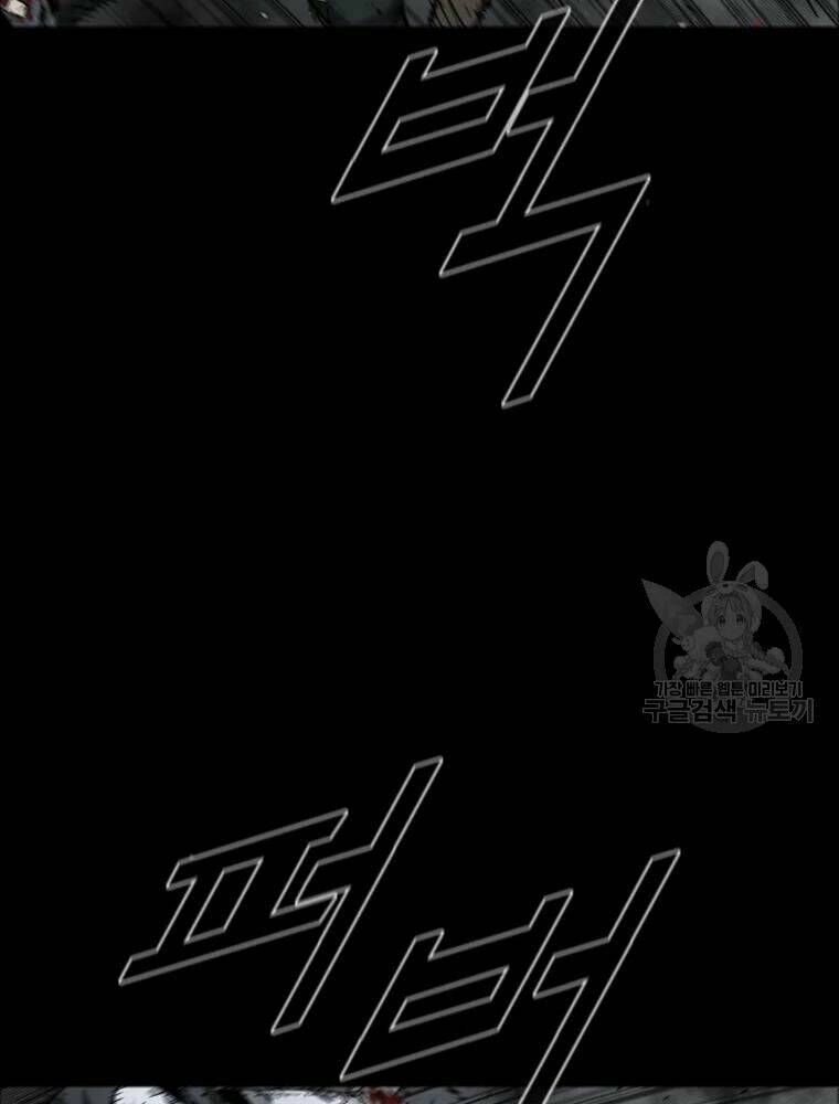 Chương 20 - Trang 61