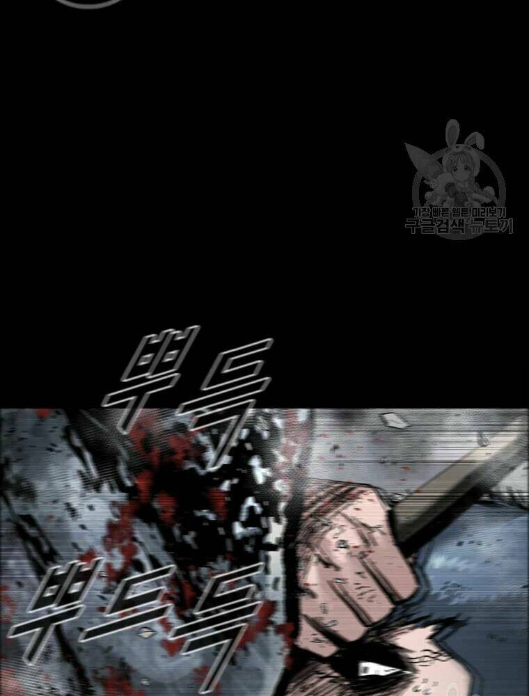 Chương 22 - Trang 5