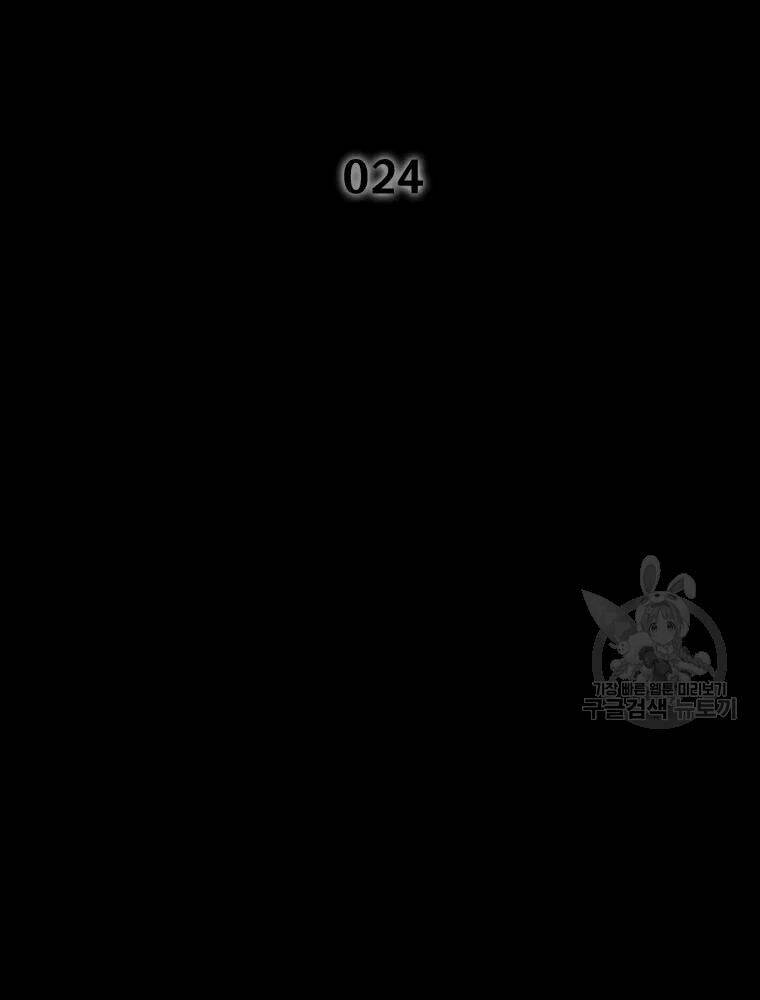 Chương 24 - Trang 3