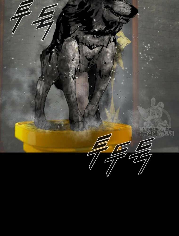 Chương 25 - Trang 5