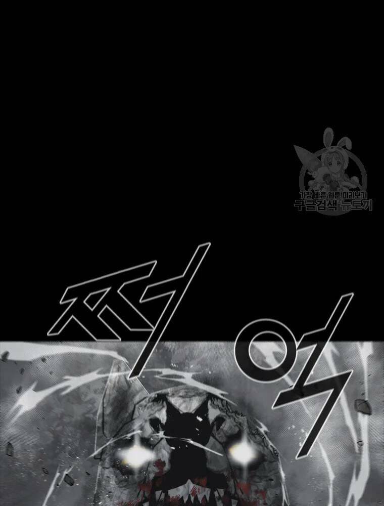 Chương 25 - Trang 45