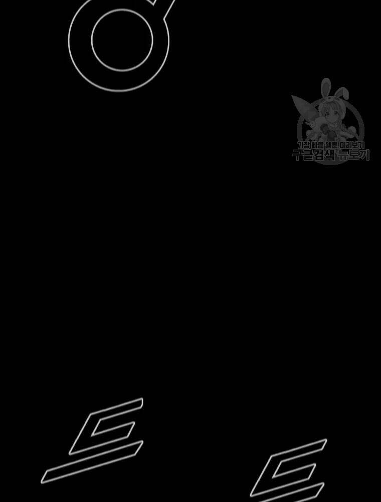Chương 26 - Trang 11