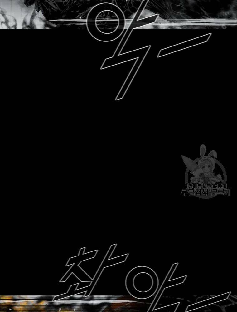 Chương 28 - Trang 5
