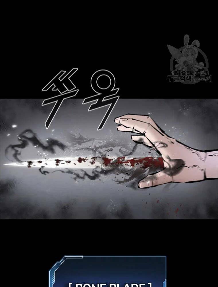 Chương 33 - Trang 71
