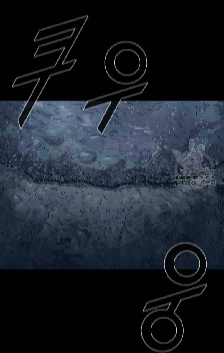 Chương 48 - Trang 70