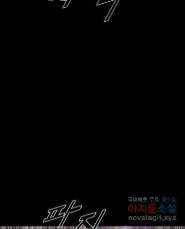 Chương 55 - Trang 12