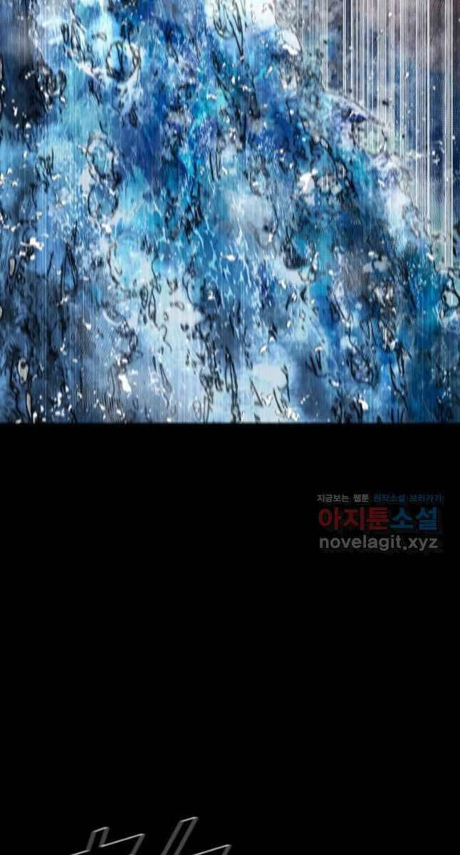 Chương 56 - Trang 7