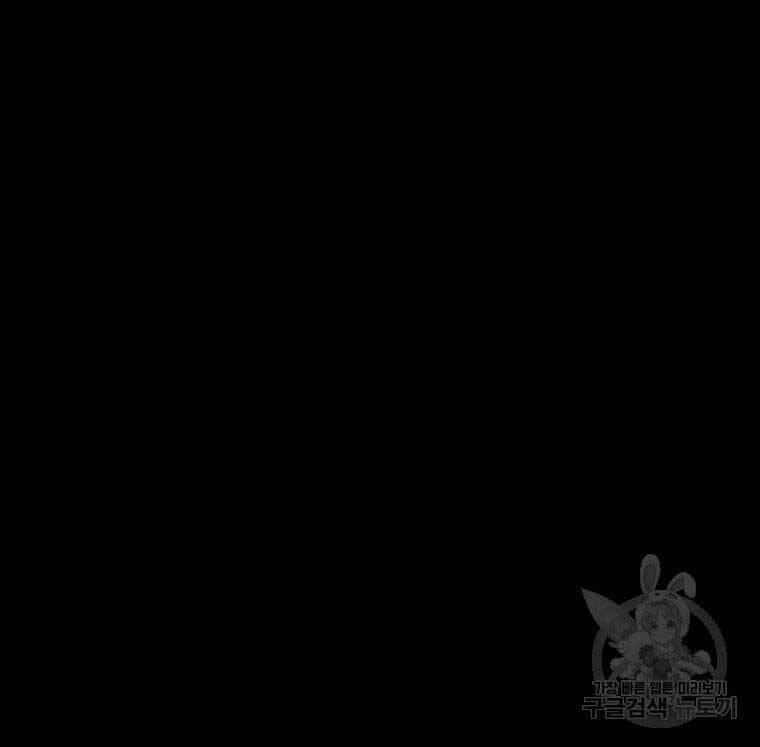 Chương 61 - Trang 91