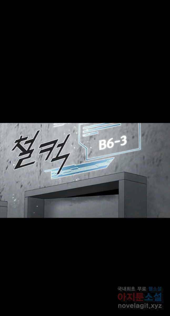 Chương 62 - Trang 29
