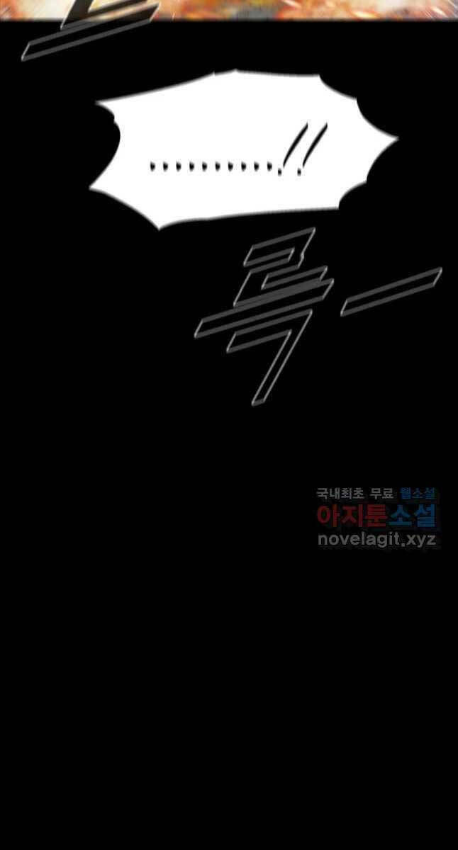 Chương 64 - Trang 7