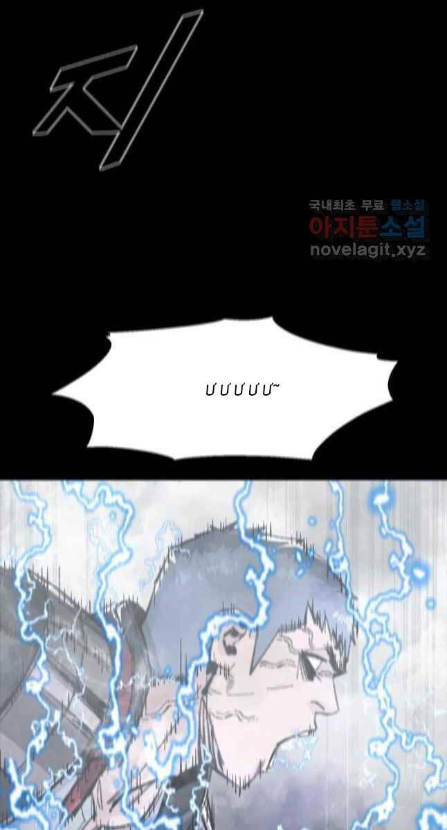 Chương 66 - Trang 33