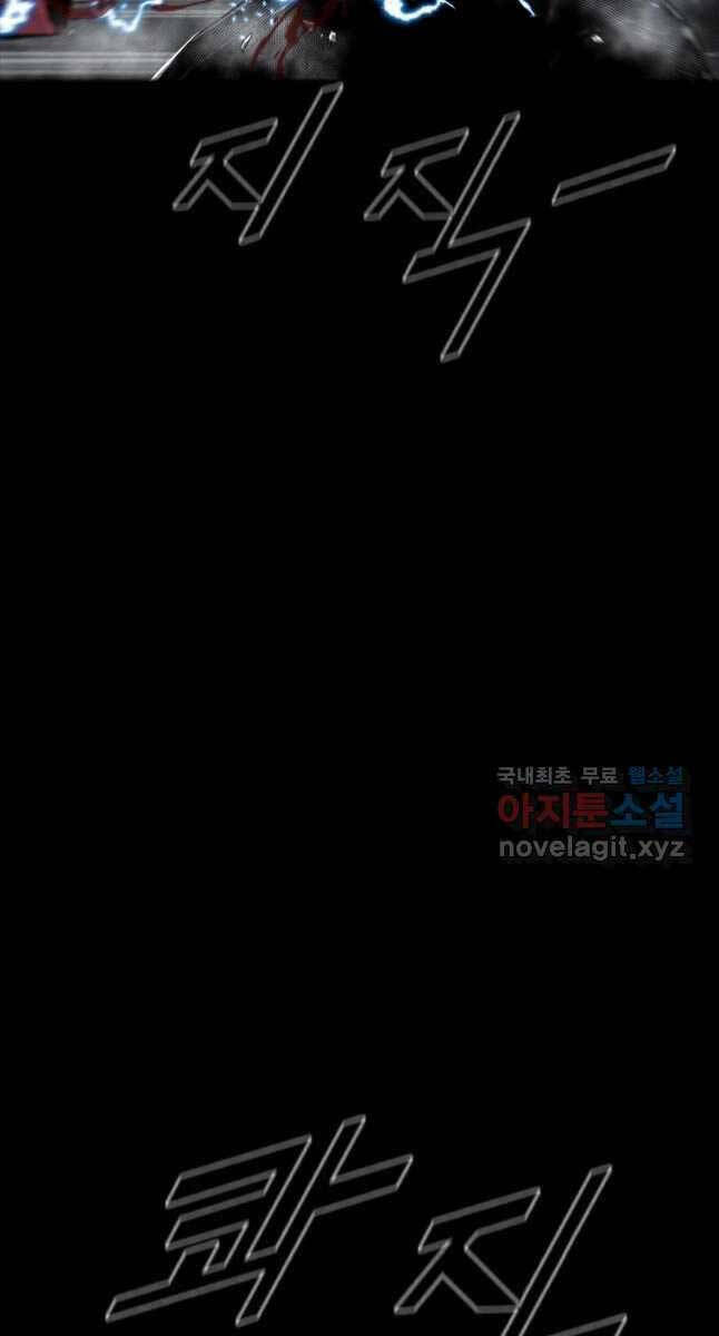 Chương 67 - Trang 73