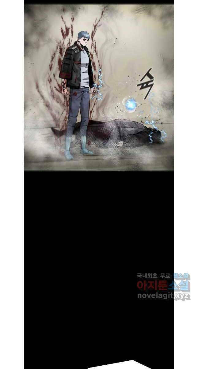 Chương 80 - Trang 45