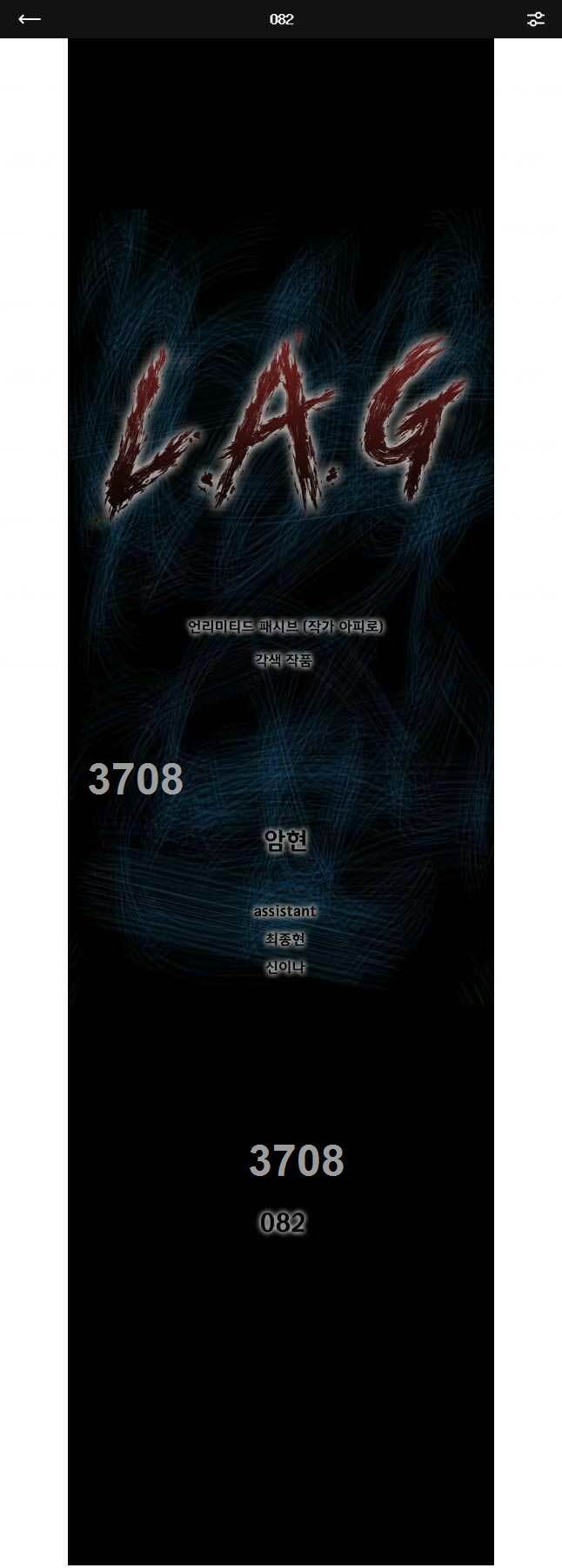Chương 82 - Trang 1