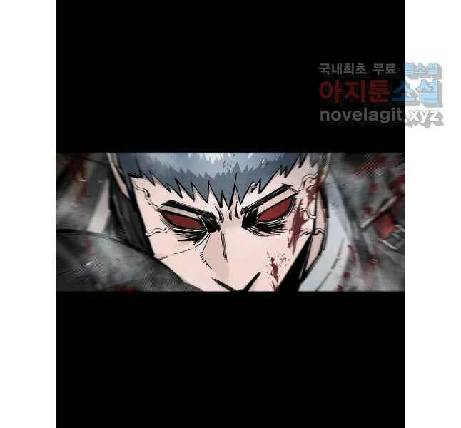Chương 83 - Trang 21