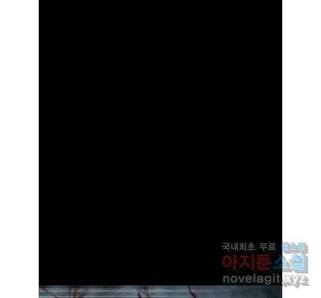 Chương 83 - Trang 10