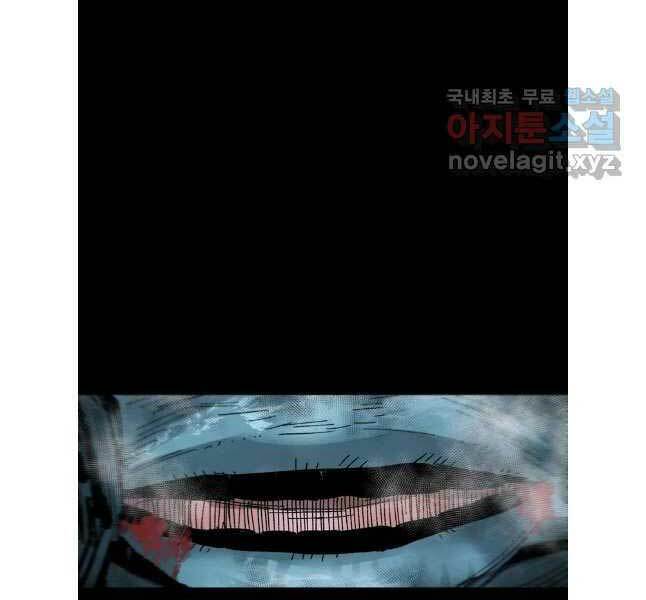 Chương 84 - Trang 53