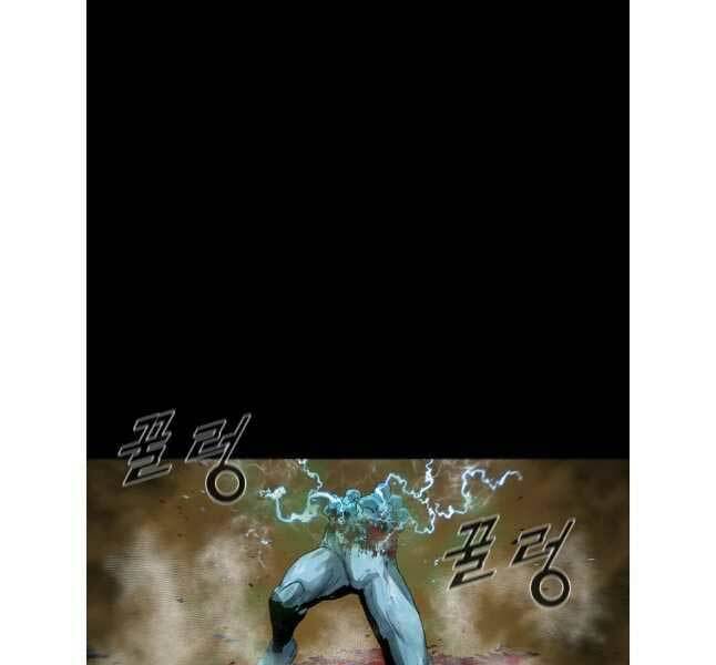 Chương 84 - Trang 81