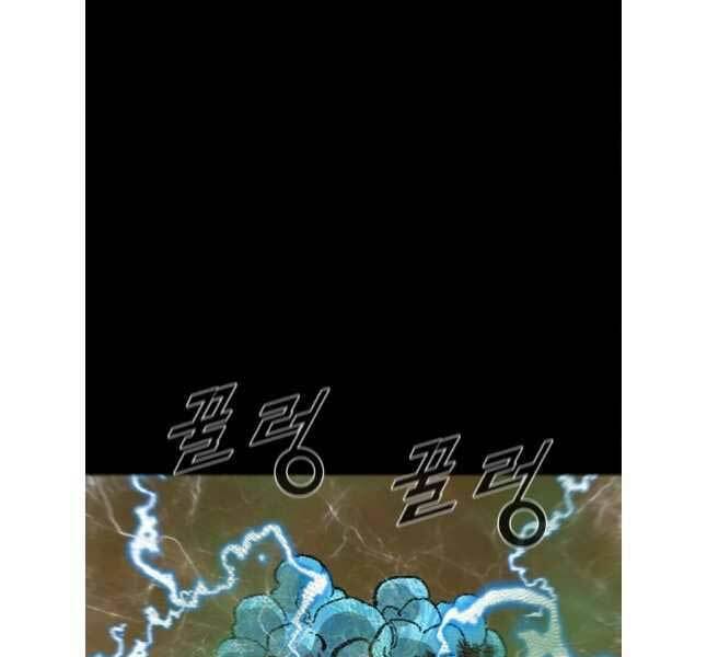 Chương 84 - Trang 86