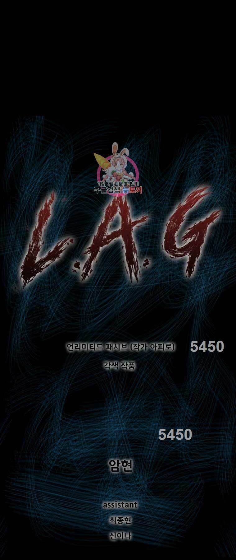 Chương 85 - Trang 1