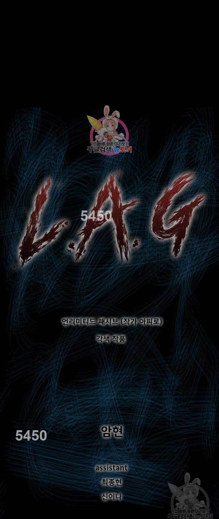 Chương 88 - Trang 1