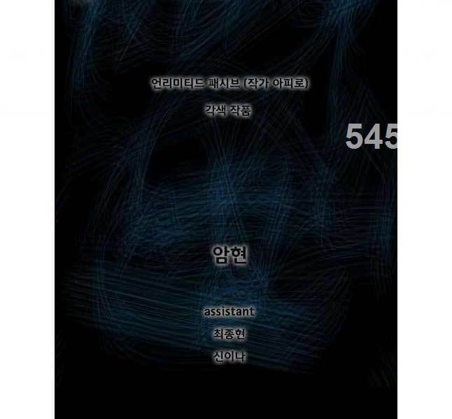Chương 91 - Trang 2