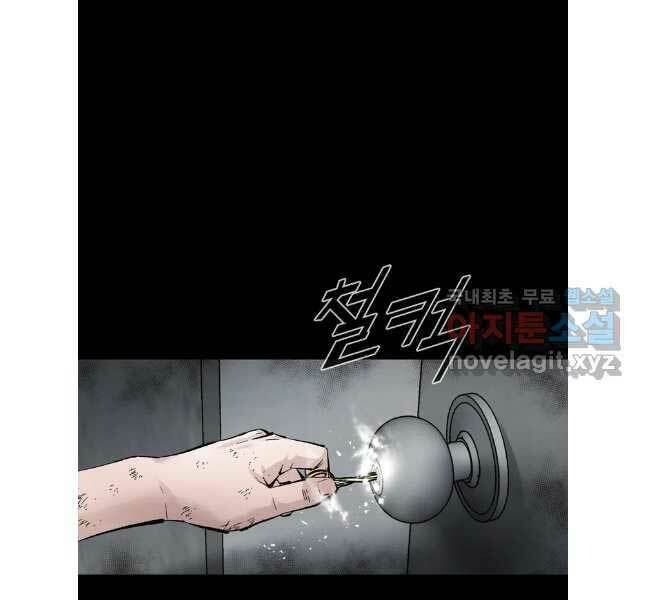 Chương 91 - Trang 7